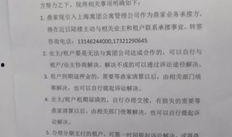 人力中介爆料案例范文最新,内幕揭秘与行业反思